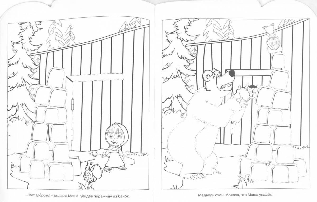 Violent Masha and Vitya coloring book