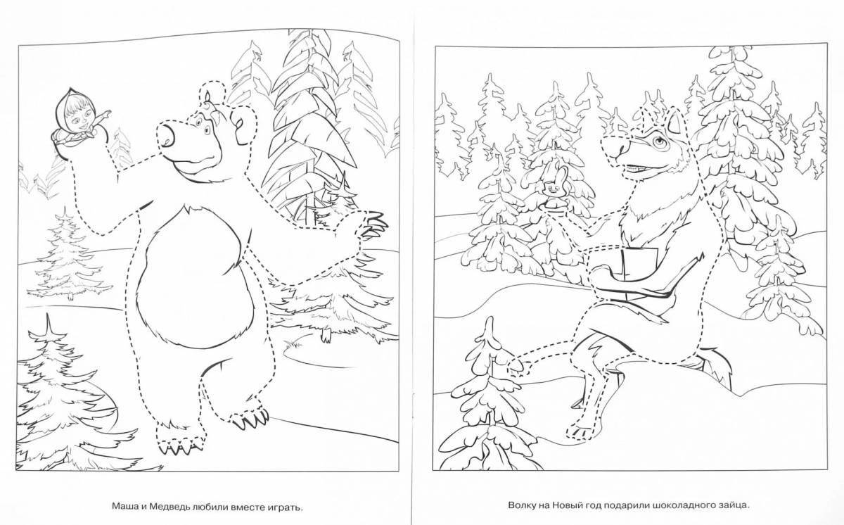 Alluring Masha and Vitya coloring book