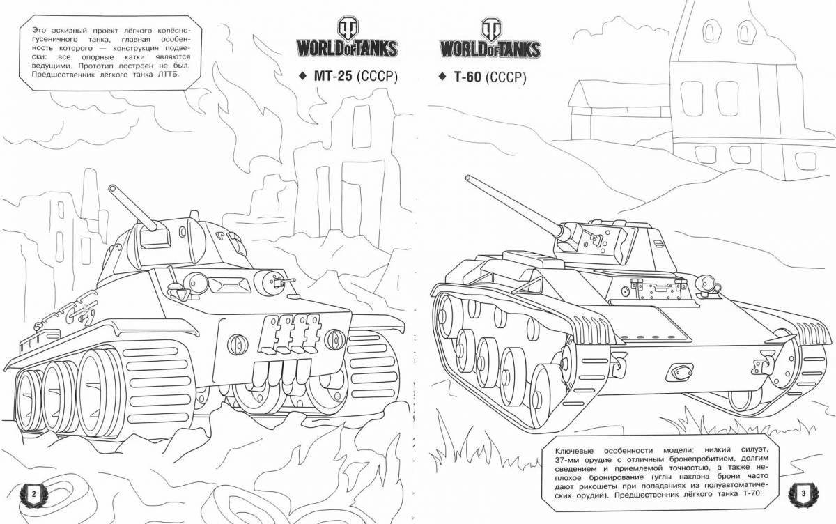 Amazing world of tanks coloring book