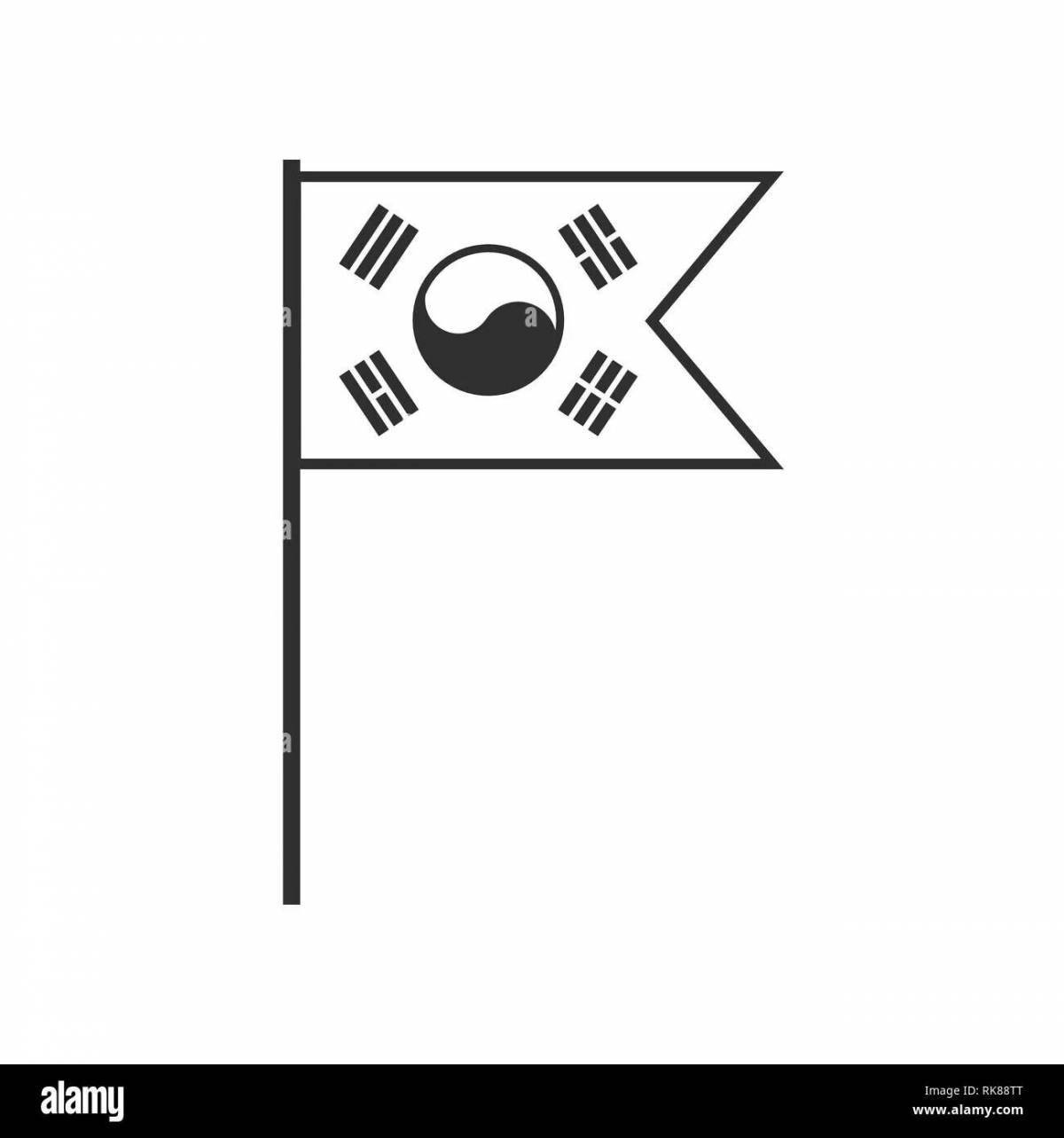 Photo South korea flag playful coloring page