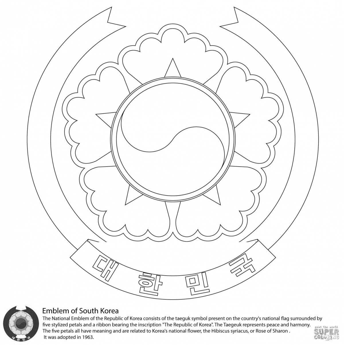 Exciting south korea flag coloring page