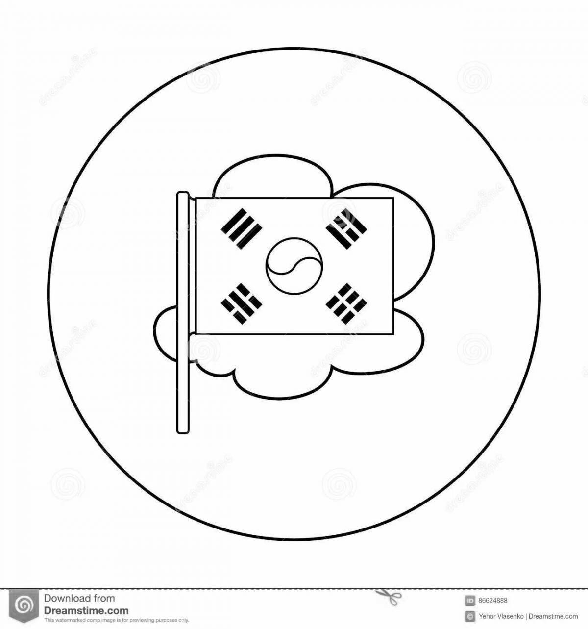 Photo South Korea gorgeous flag coloring page