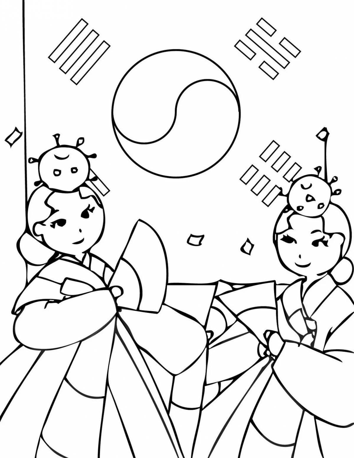 South Korea glowing flag coloring page