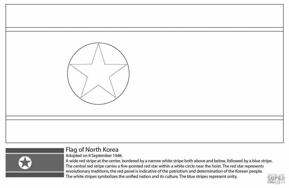 Анимированная страница раскраски флага южной кореи
