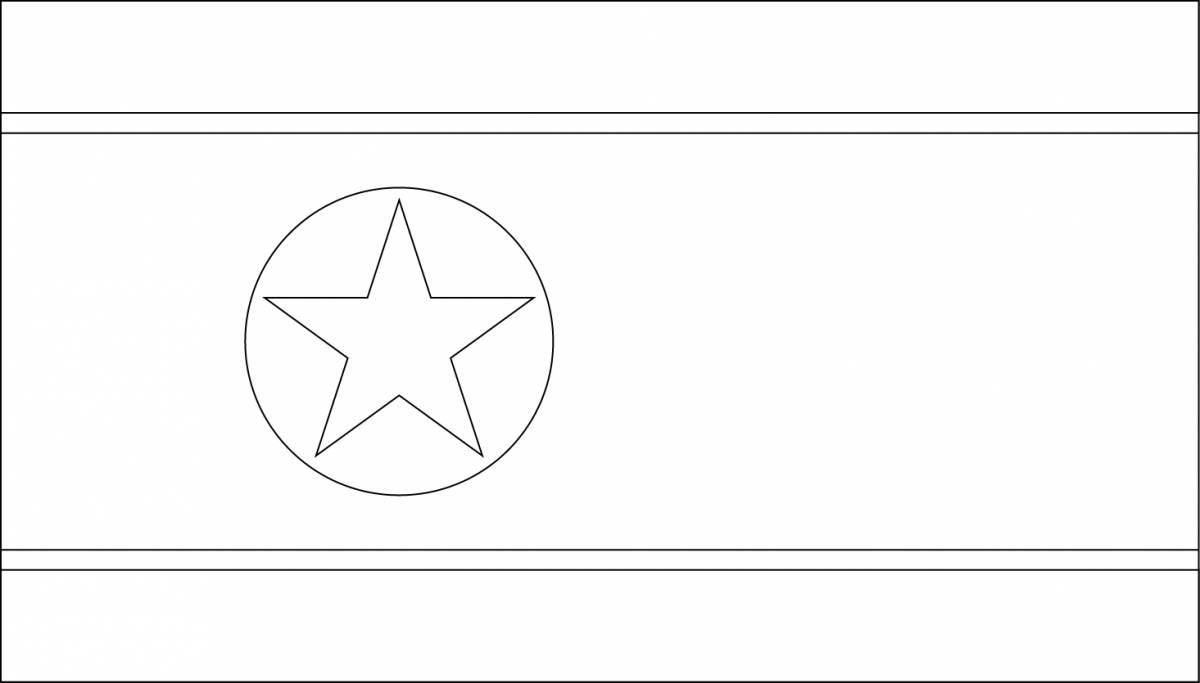 Оживленная страница раскраски флага южной кореи