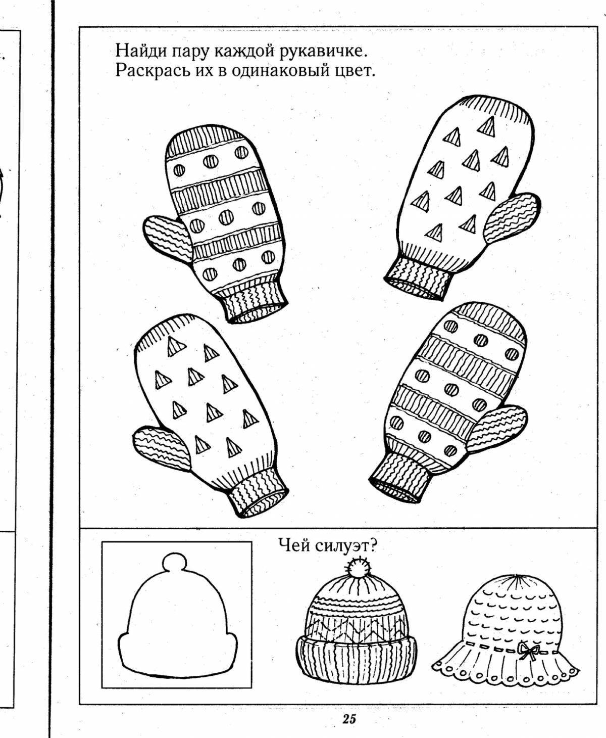 Adorable patterned coloring mitten