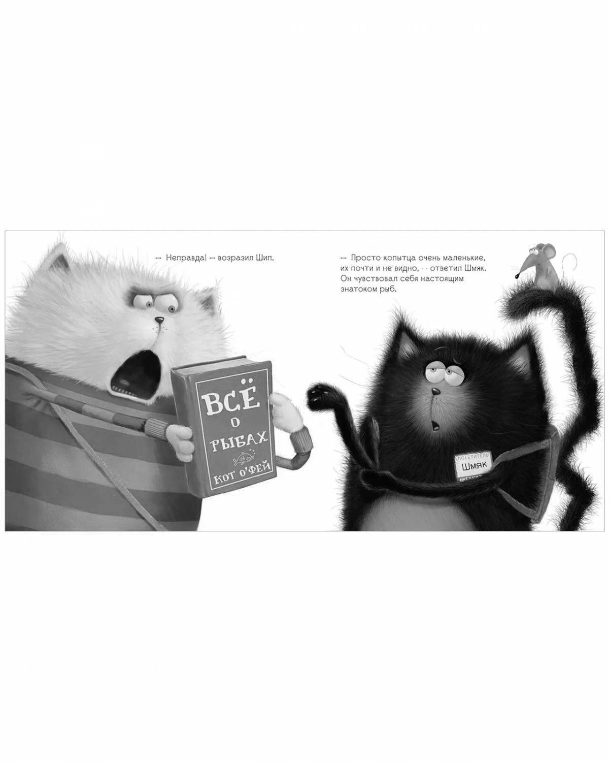 Colorful coloring shmyak and cheesecake