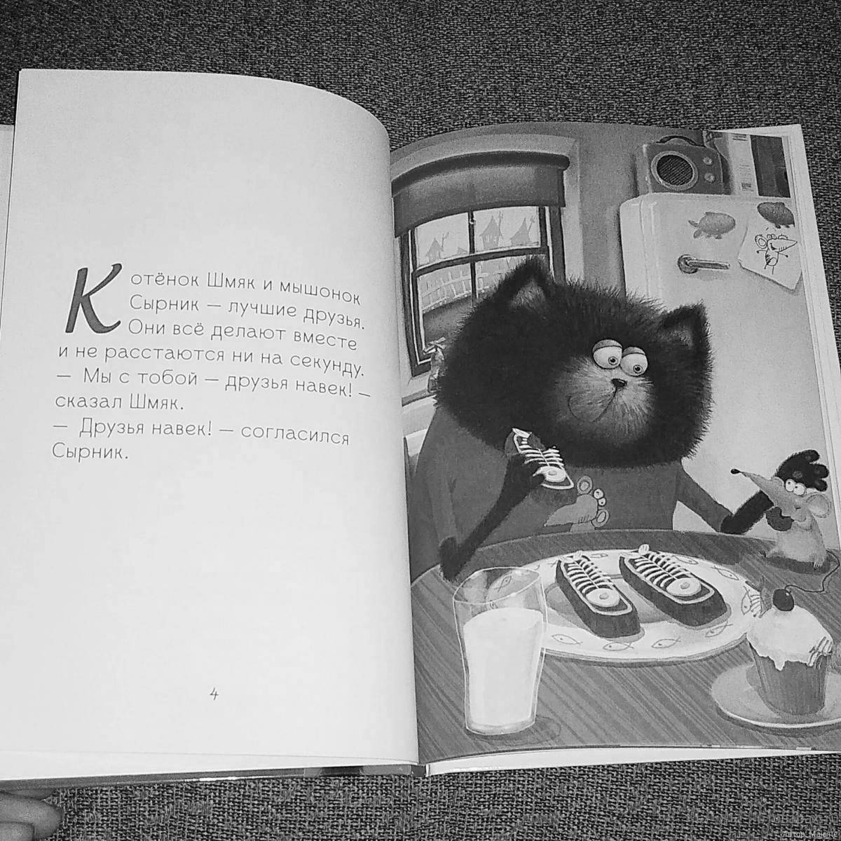 Appetizing coloring shmyak and cheesecake