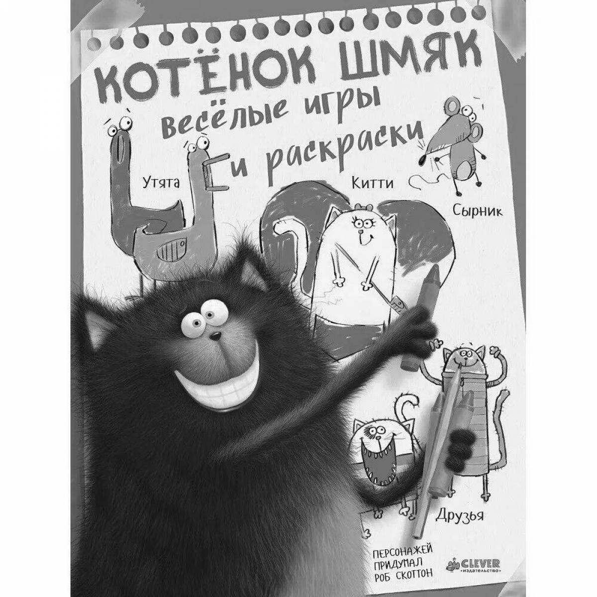 Sweet coloring shmyak and cheesecake