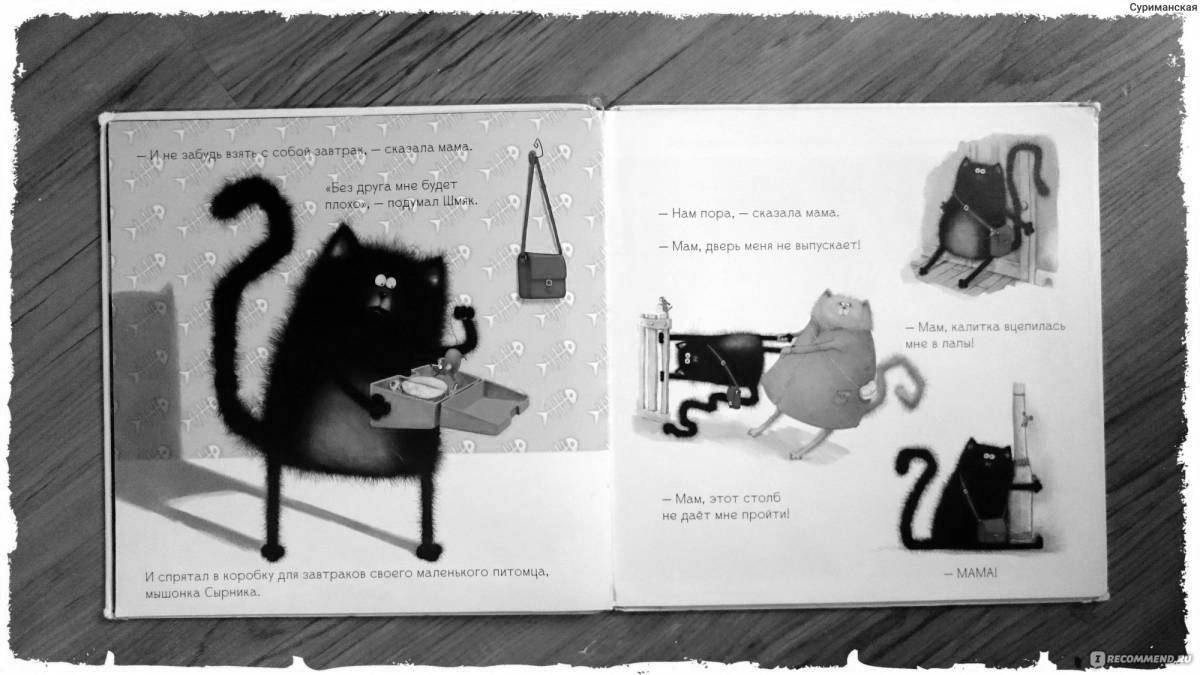 Bright coloring shmyak and cheesecake