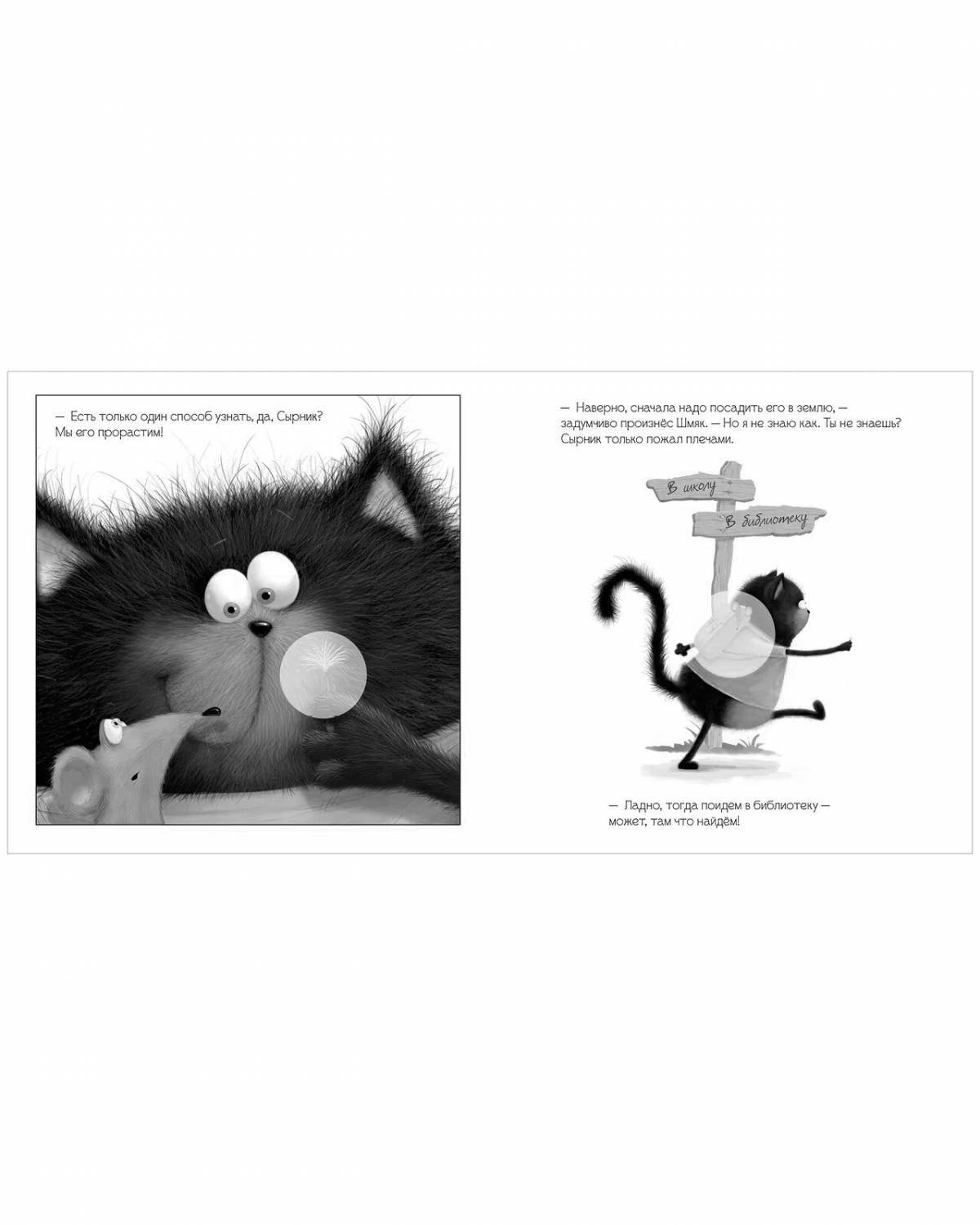 Adorable shmyak and cheesecake coloring book