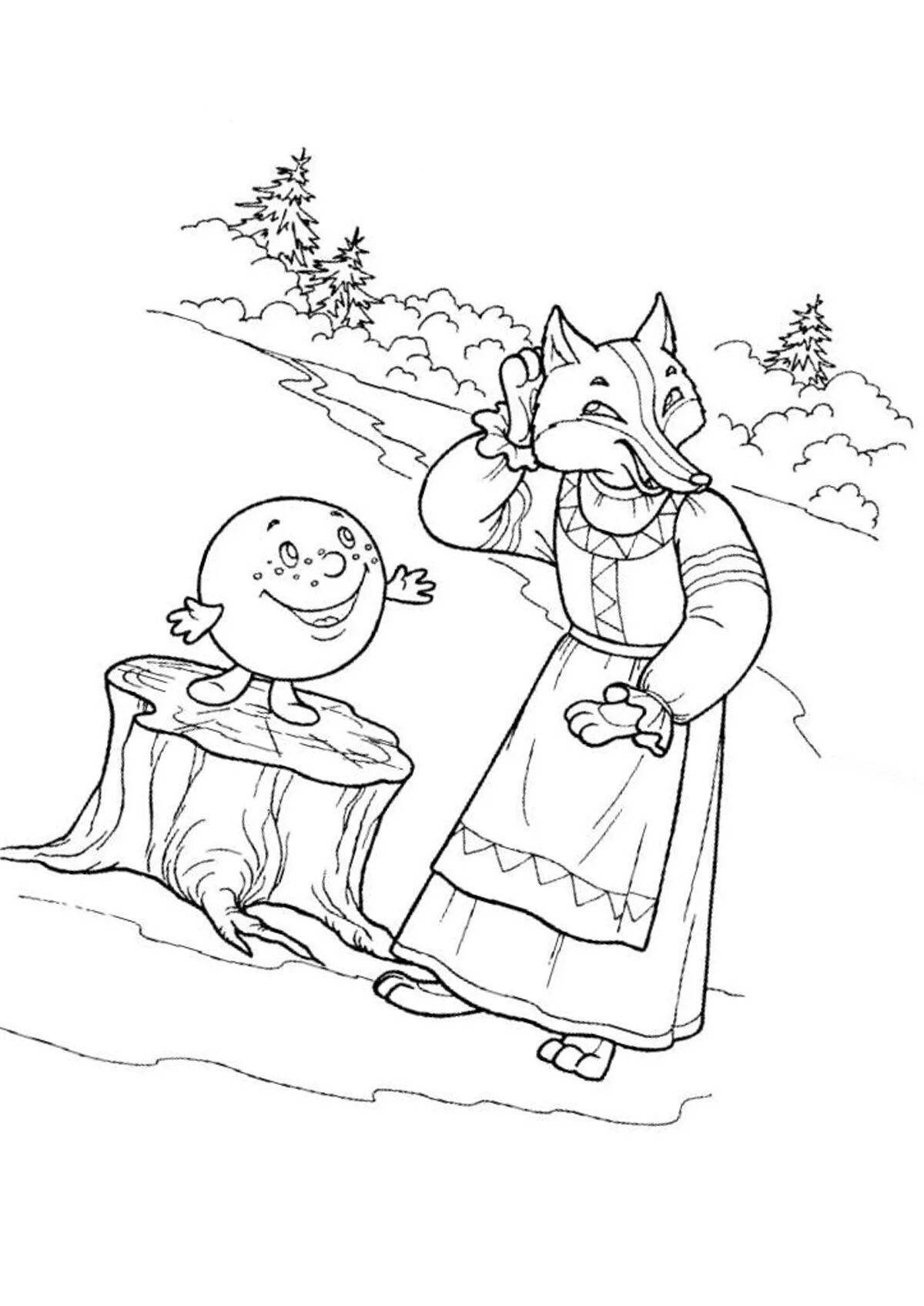 Snow Maiden and Fox #1