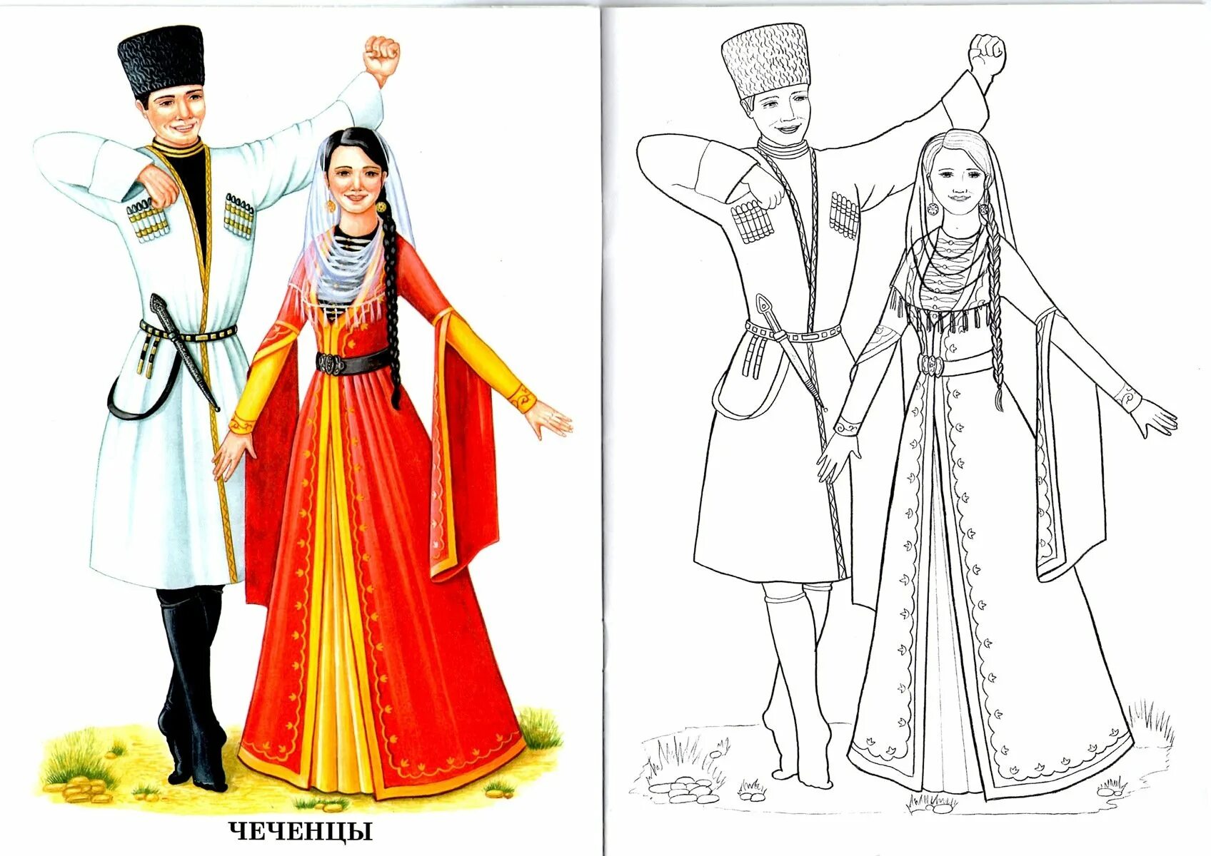 Ossetian national costume #7