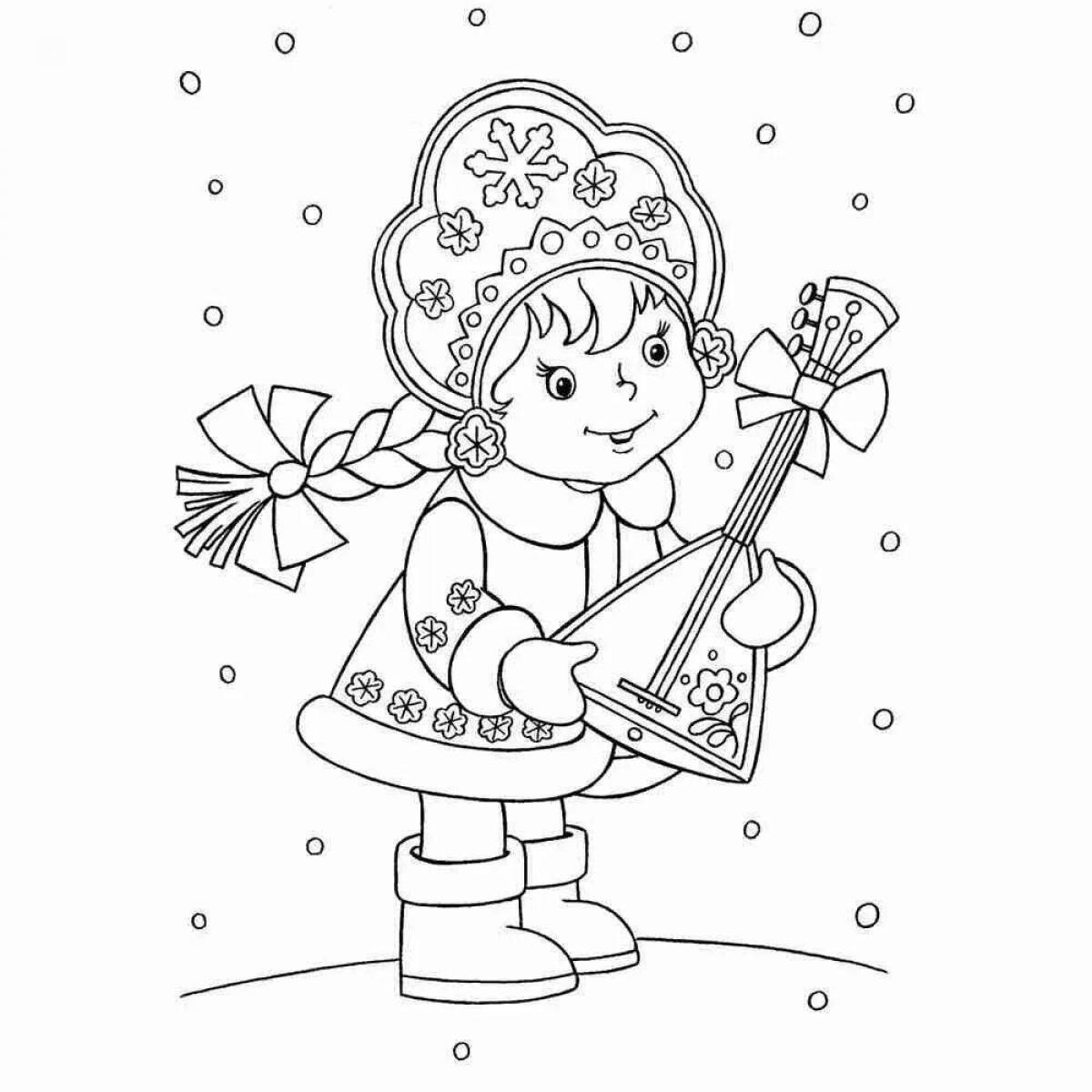 Снегурочка раскраска для детей