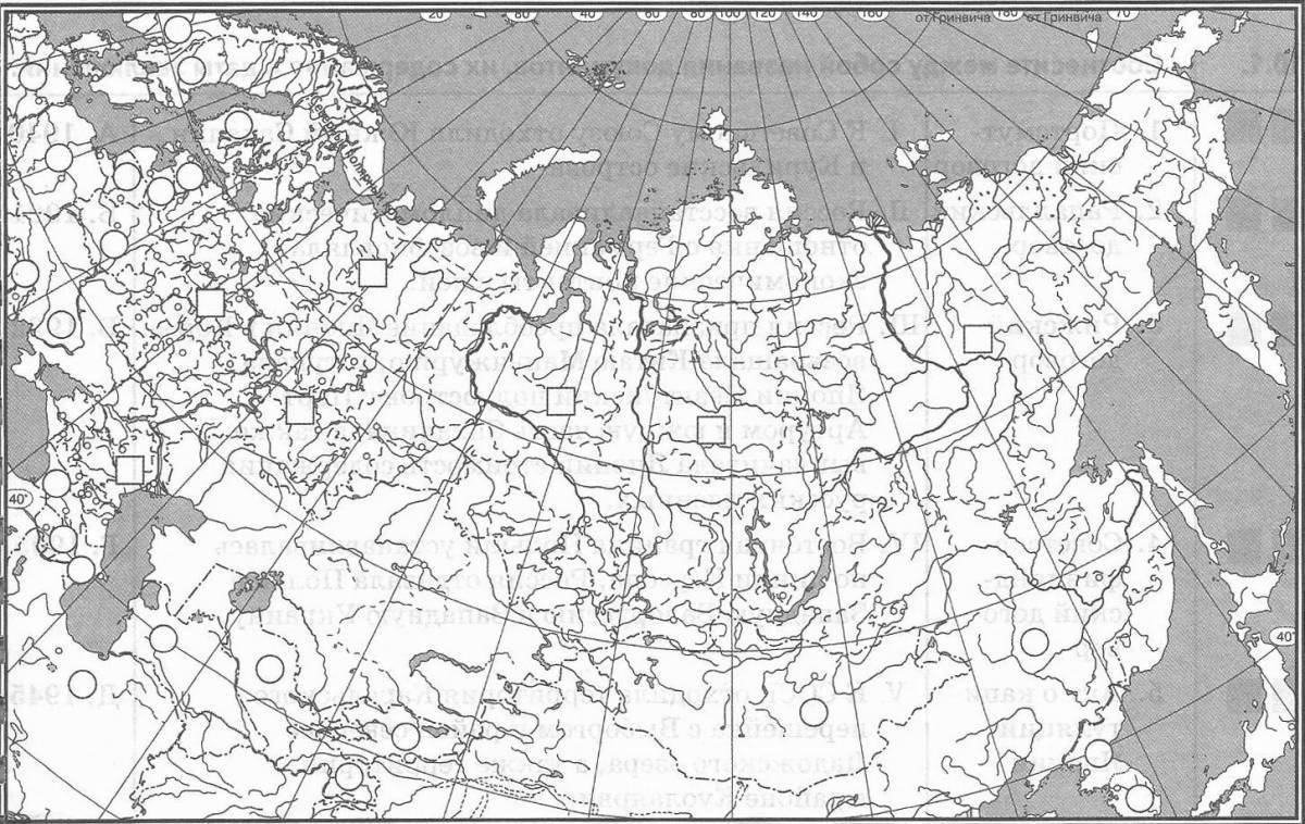 Российская империя в начале xx в контурная карта