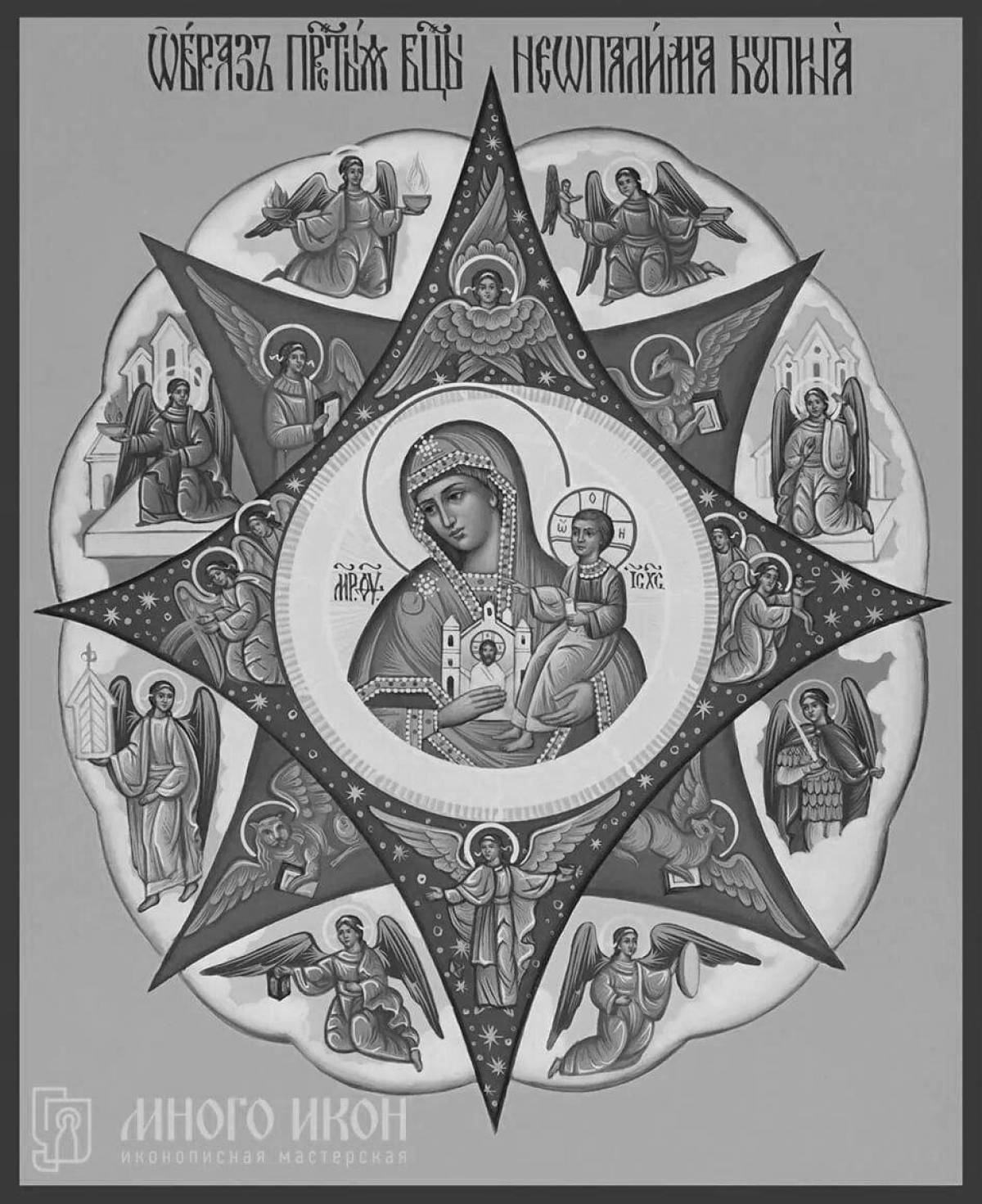 Икона неопалимая купина ее значение. Икона неопалимая пресвятой богородицы. икона богородицы неопалимая купина. образ неопалимая купина икона.