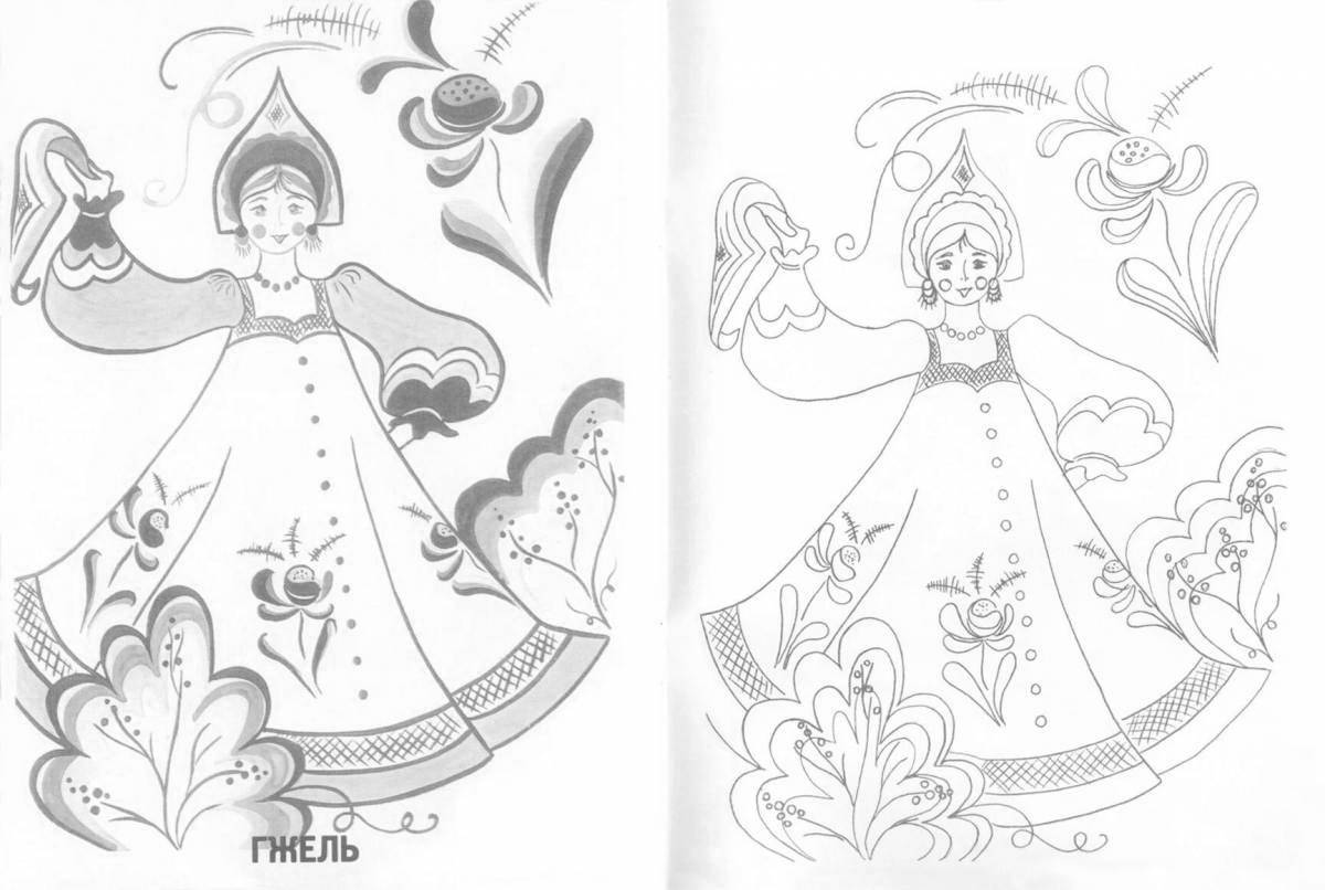Coloring book shiny Russian folk crafts