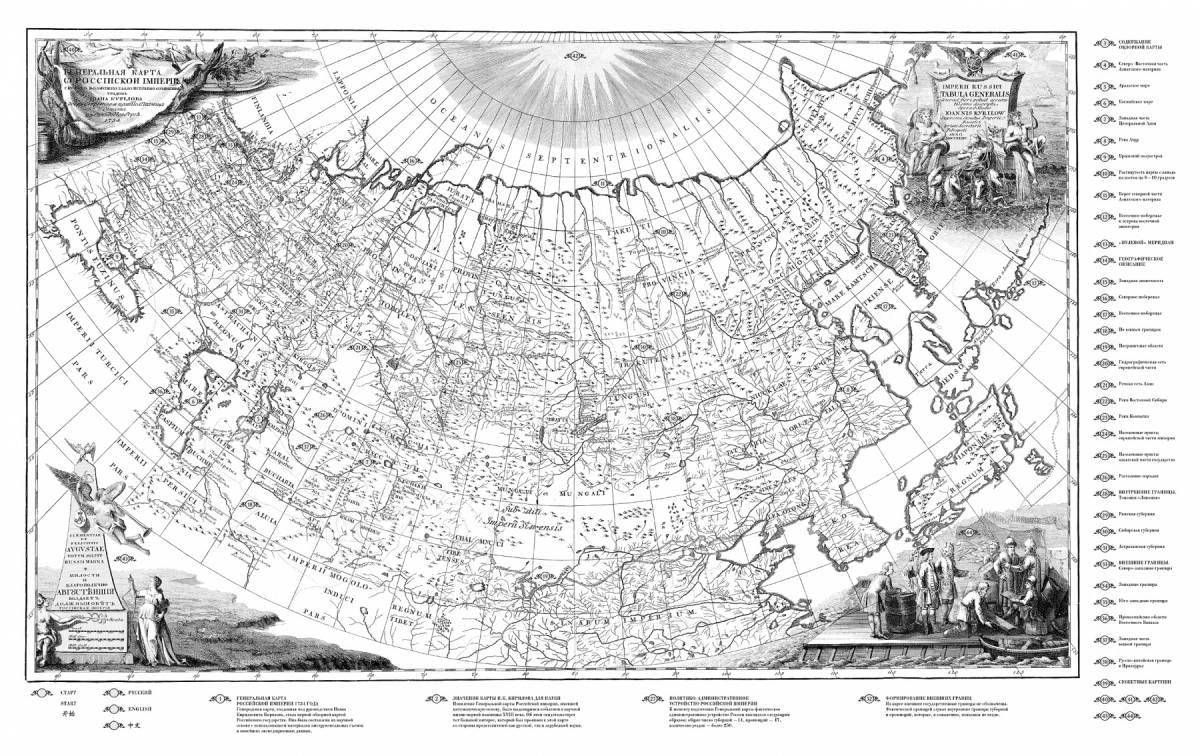Coloring page magnificent map of the Russian empire