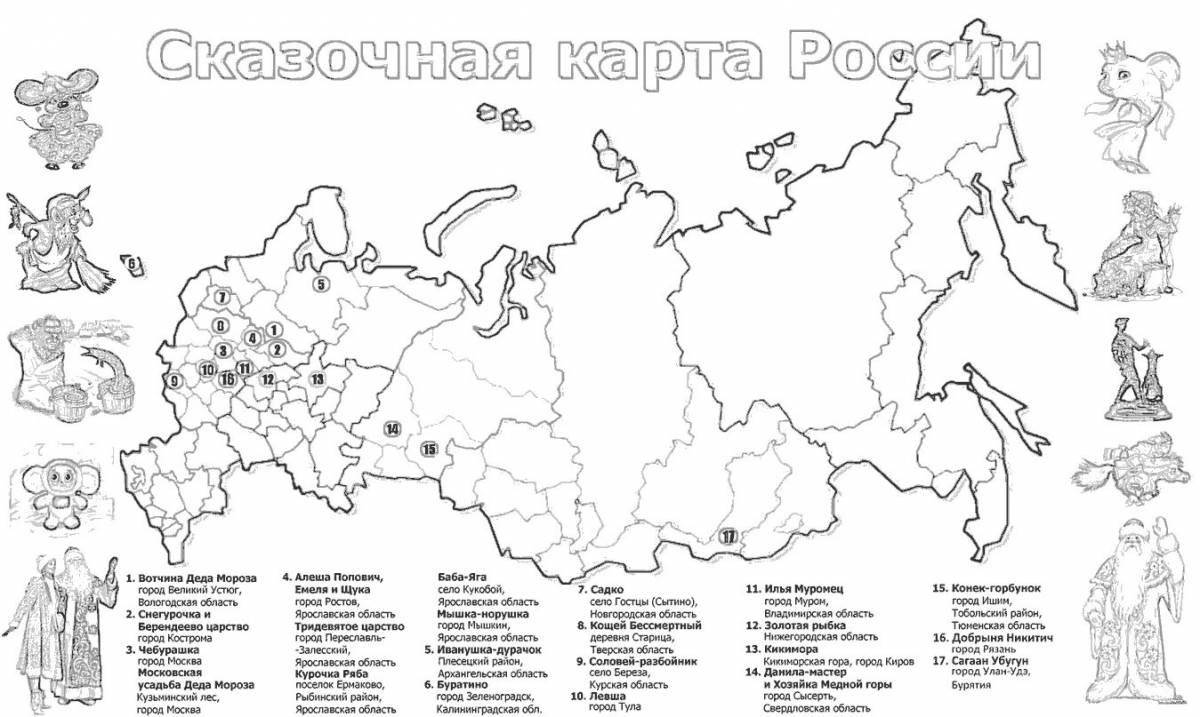 Coloring book exquisite map of the Russian empire