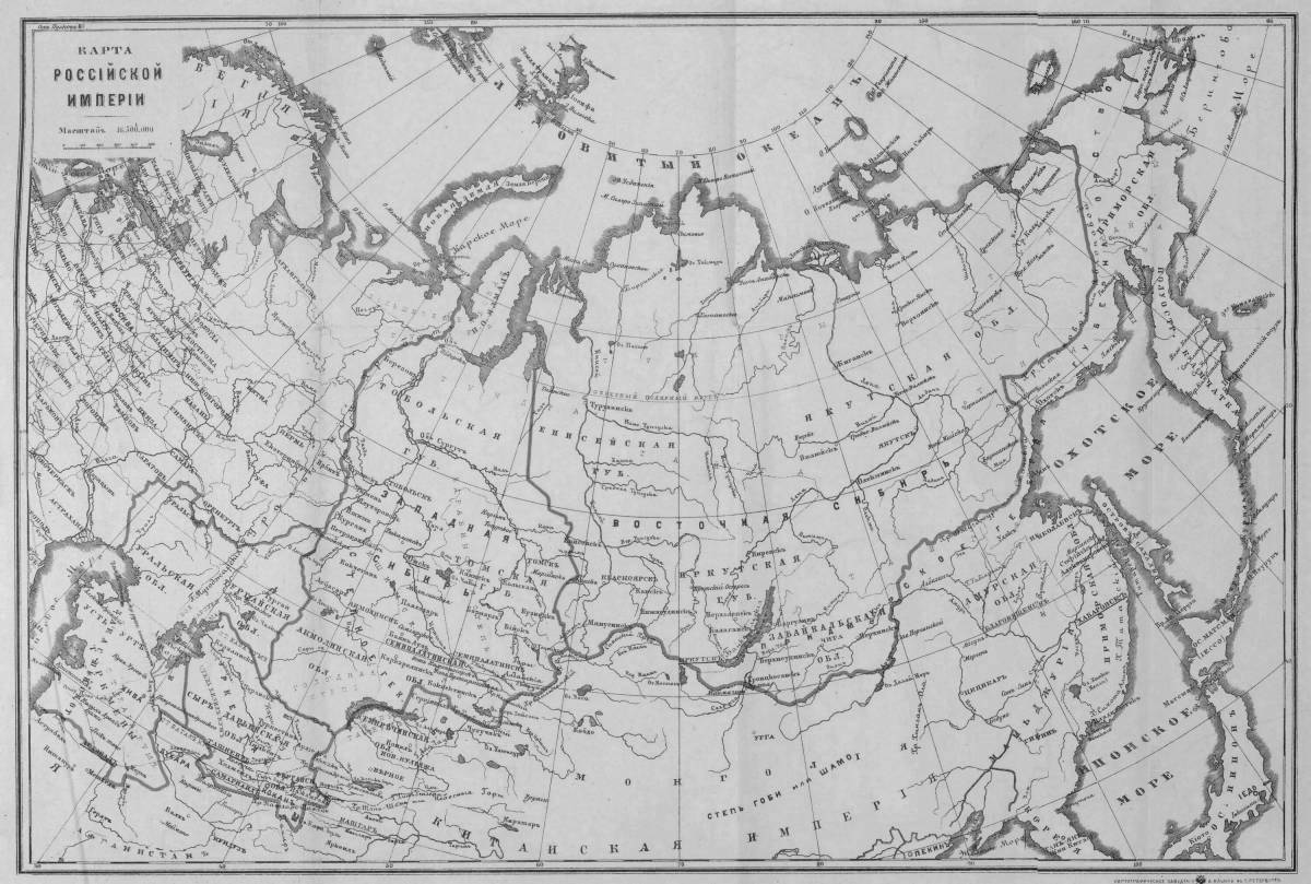 Раскраска игривая карта российской империи