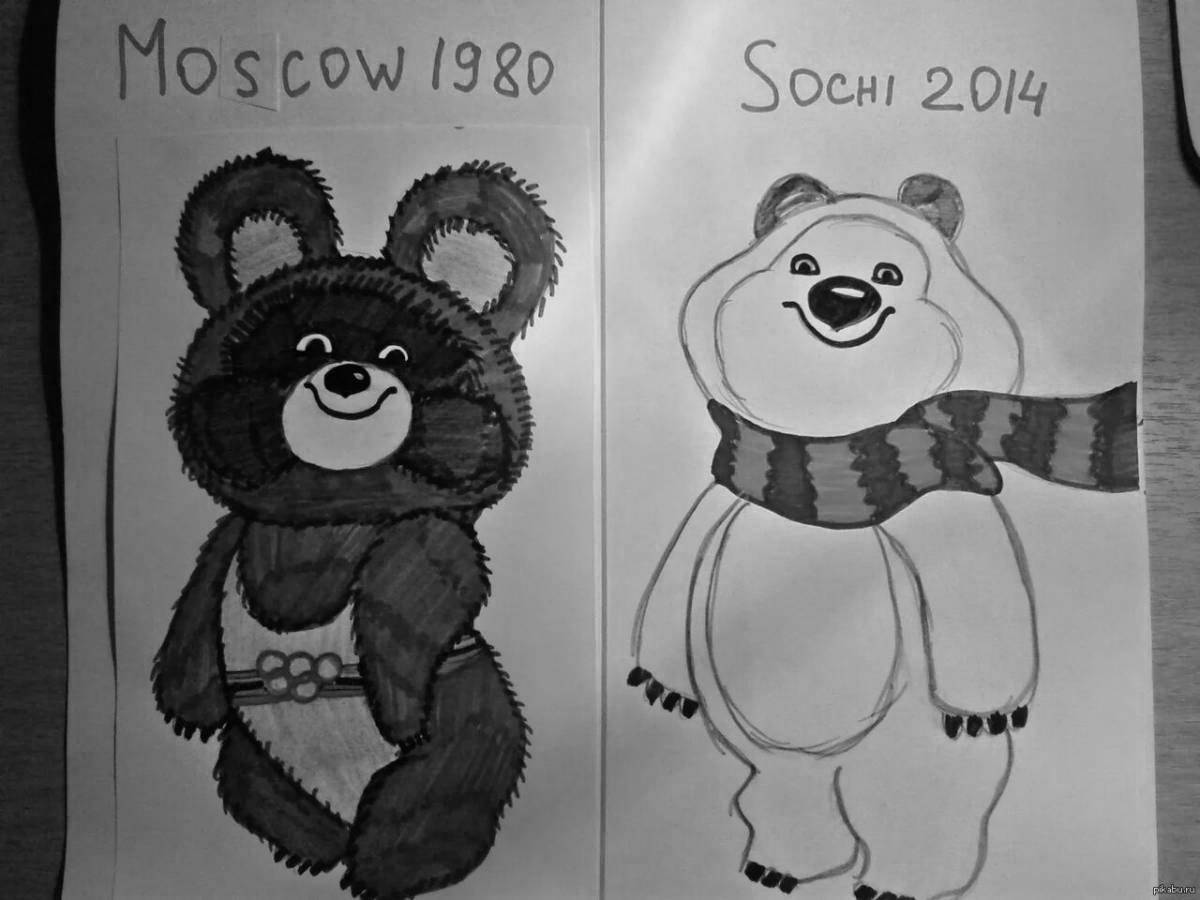 Раскраска роскошный российский медведь