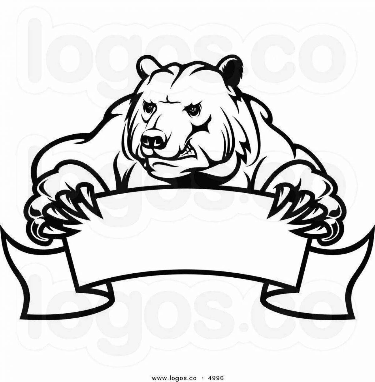 Раскраска медвежонок из царственной россии