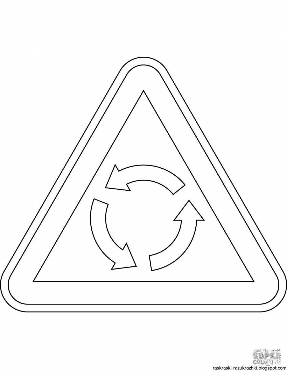 Раскраска анимированные предупреждающие дорожные знаки
