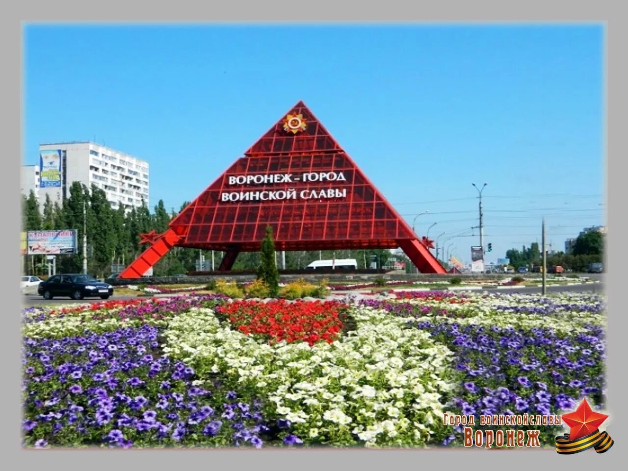 Monument of glory voronezh #19