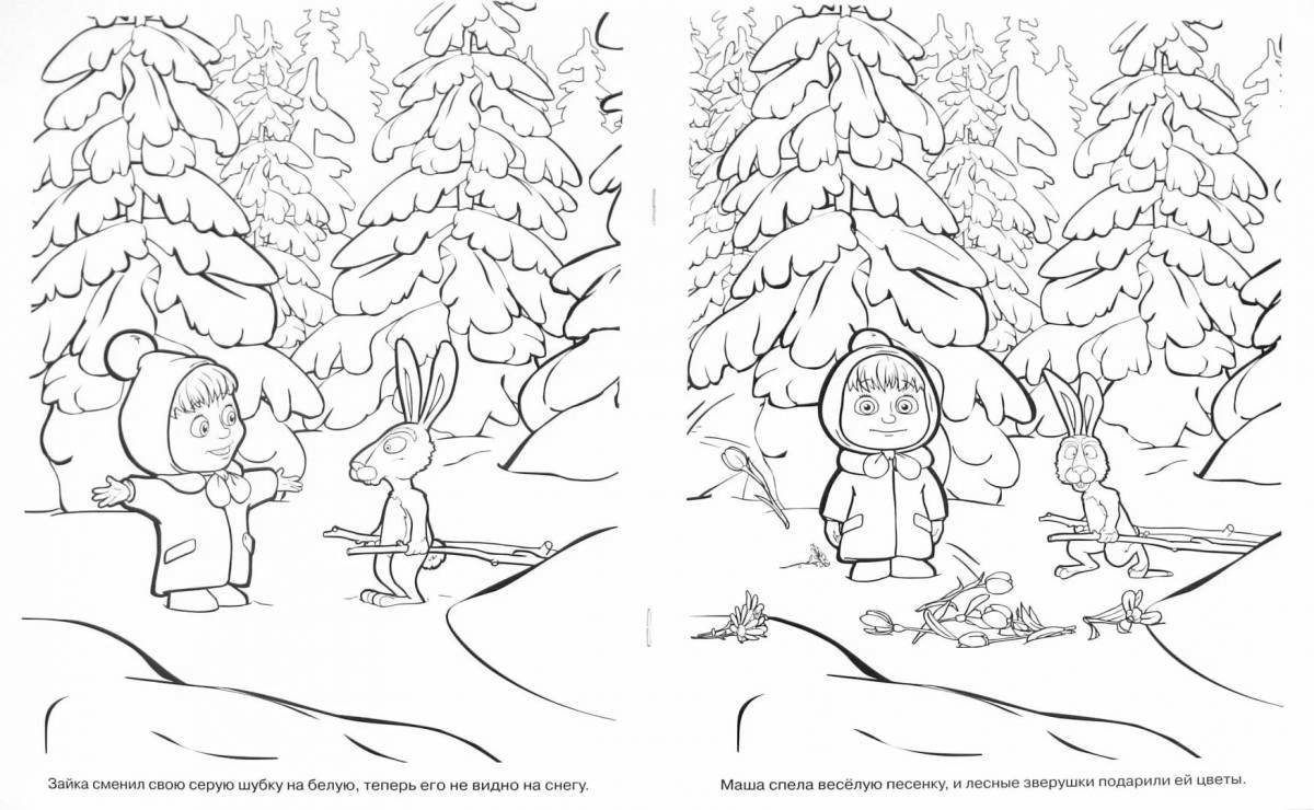 Serene winter spot the difference