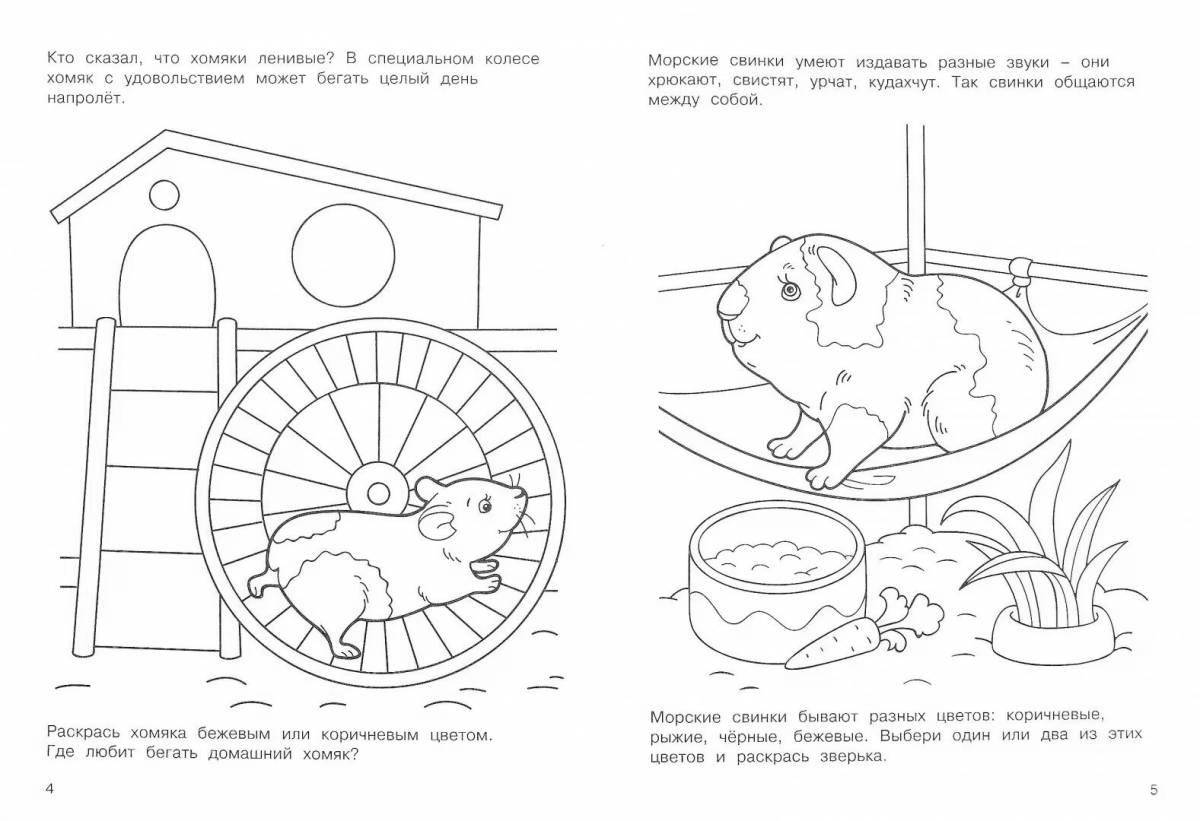 Coloring page tiny hamster in a cage