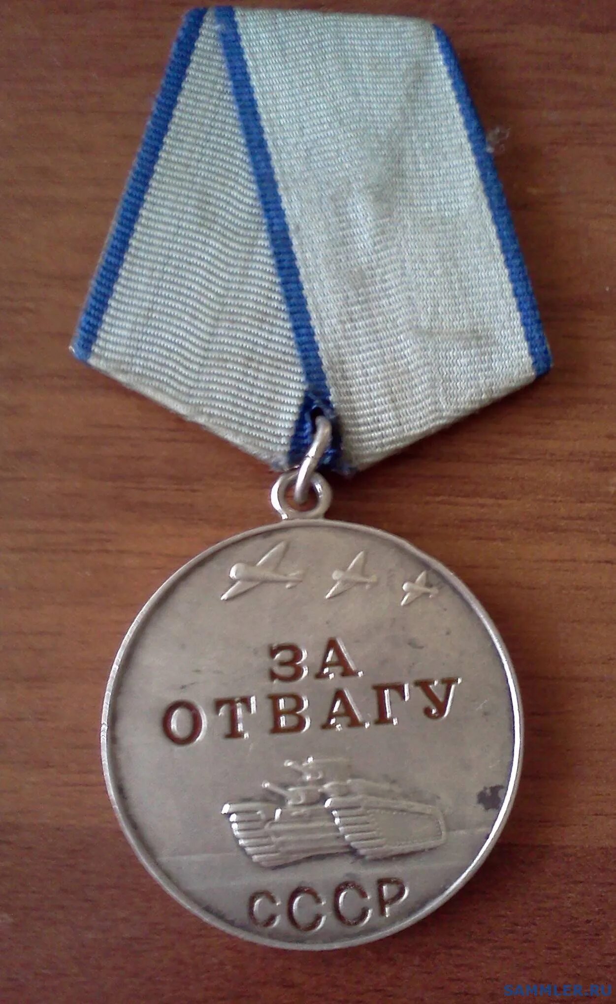 Courage Medal #1
