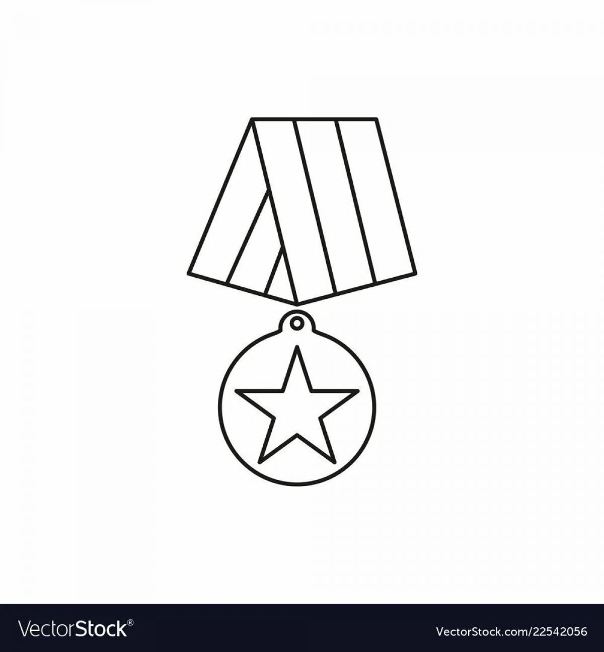 Медаль за отвагу #9