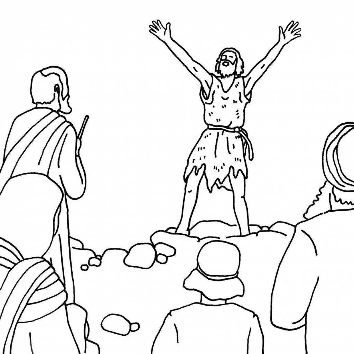 Раскраска Иоанн Креститель крестит Иисус