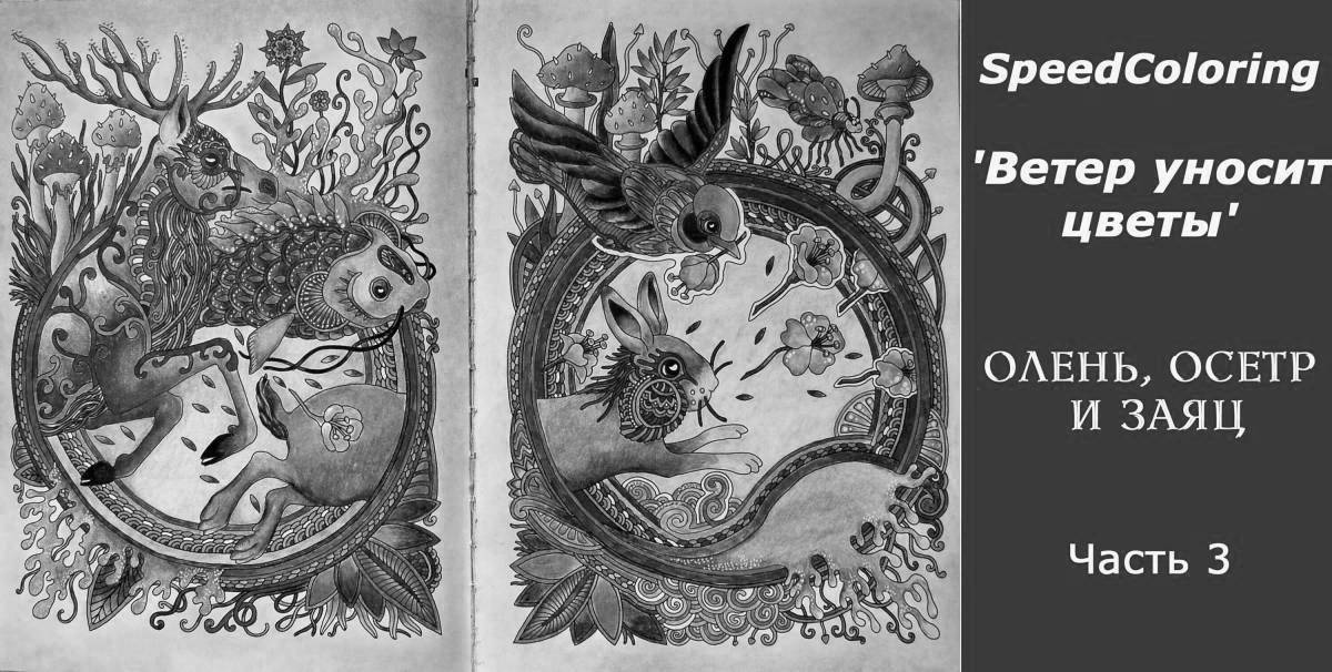 Delightful flowers blowing in the wind