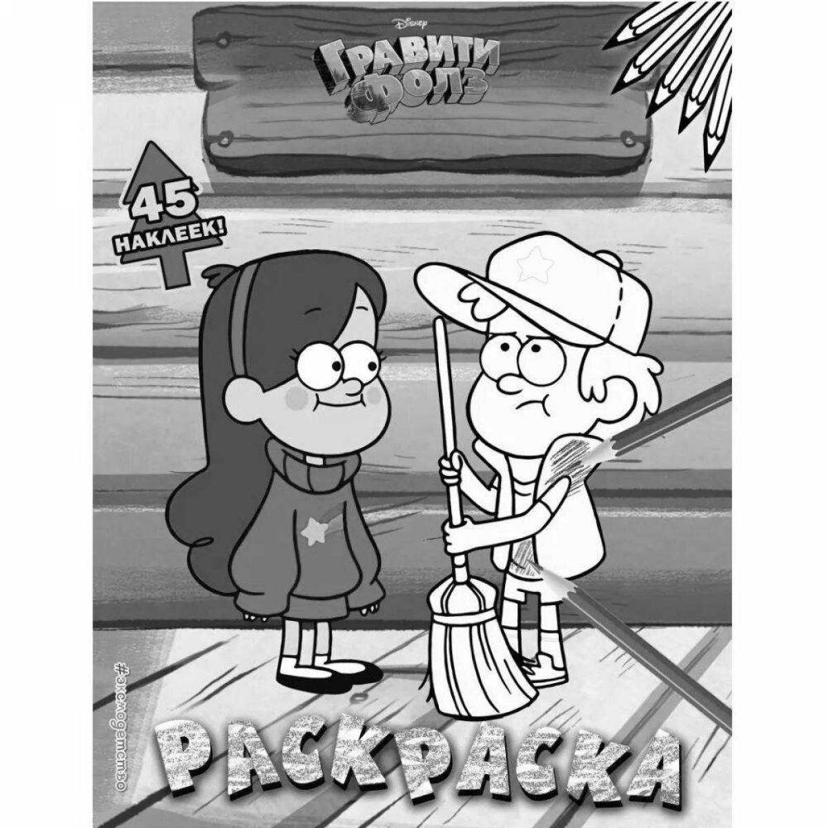 Gravity bold falls coloring book