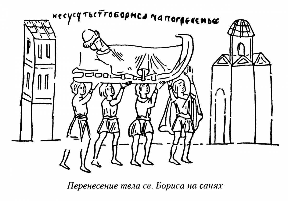 Grand coloring page занятия древних славян
