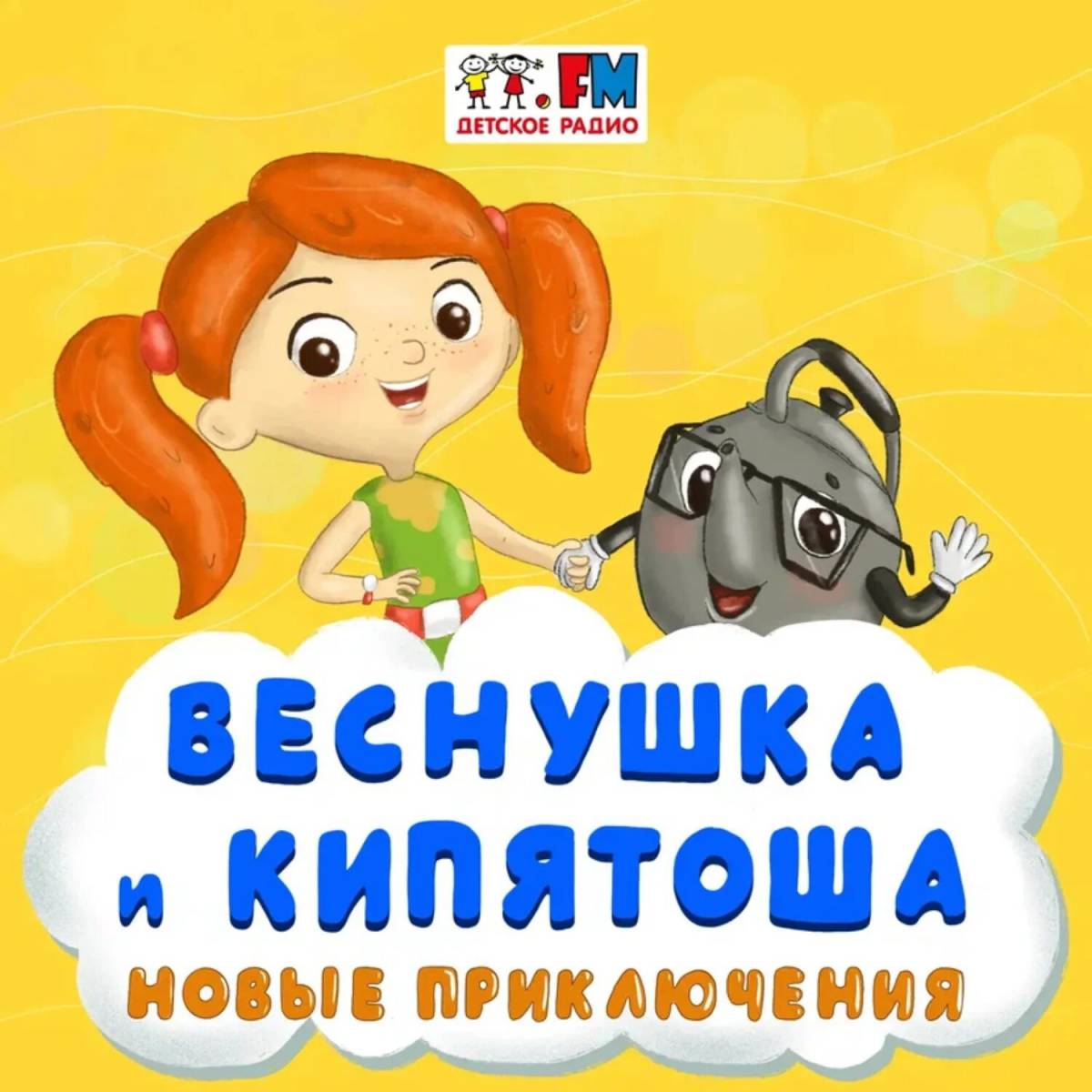 Забавная раскраска «веснушки и фурункулы»