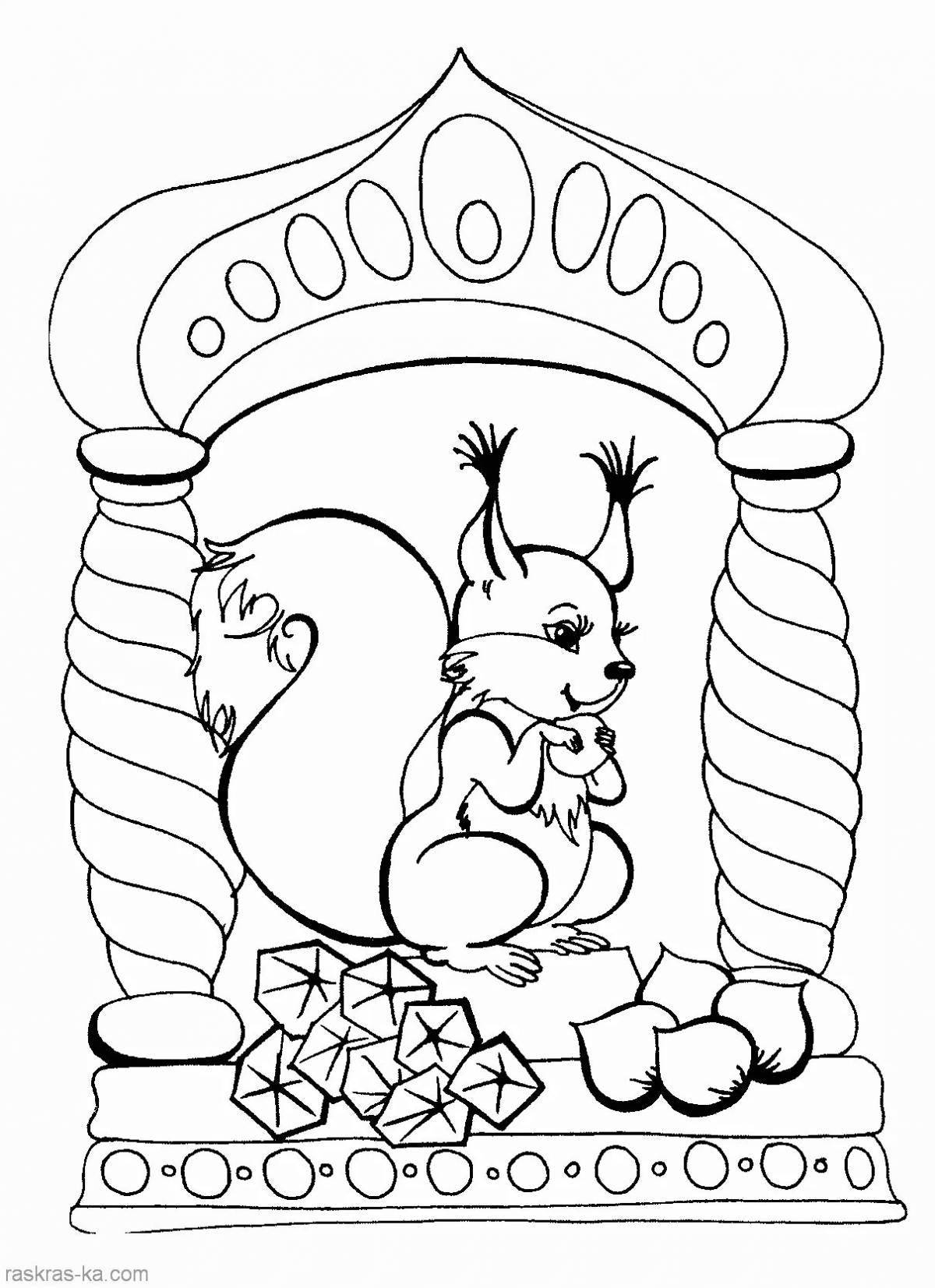 Inspirational coloring book based on Pushkin's fairy tales for children 5-6 years old