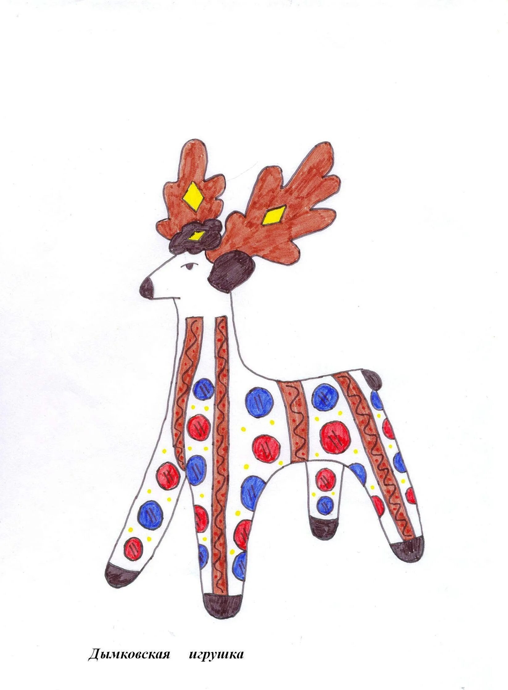 Dymkovo deer toy #4