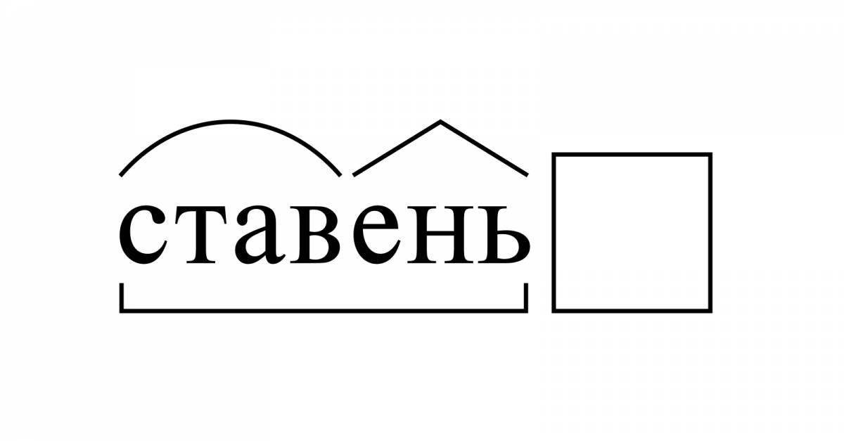 Composition analysis color page