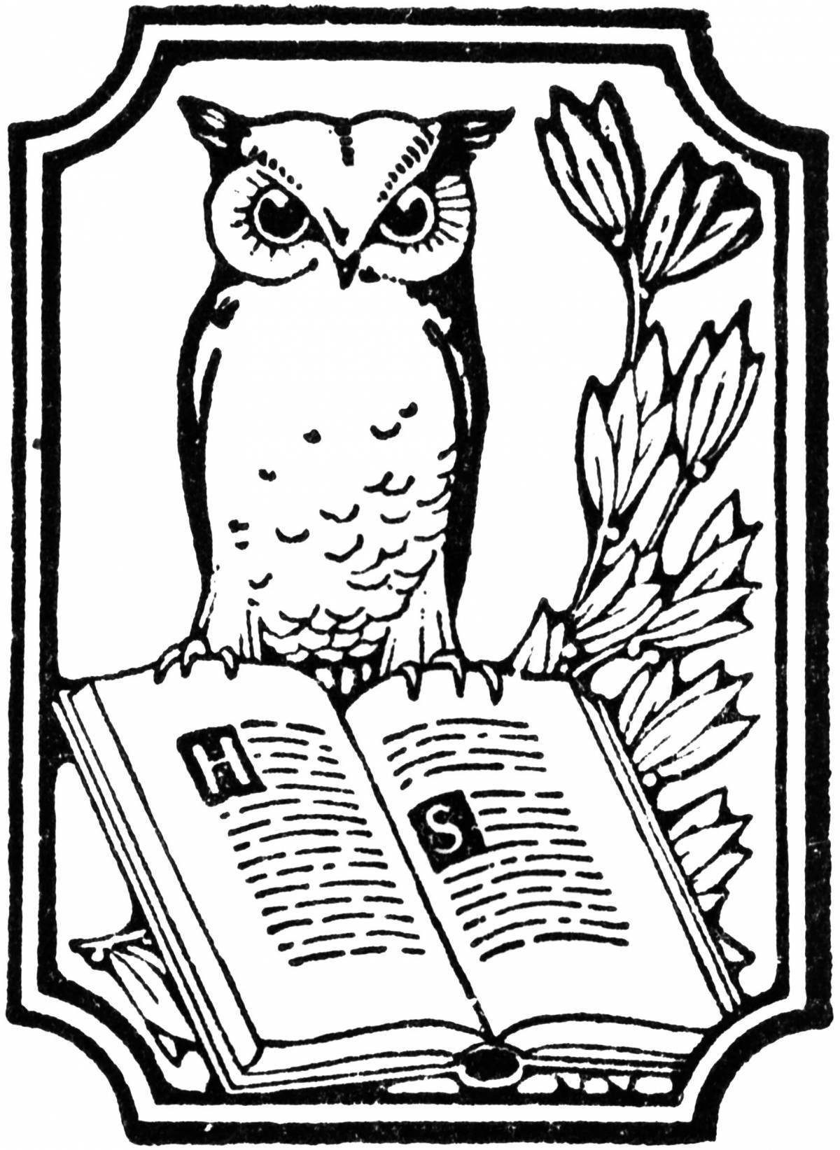 Owl with books #6