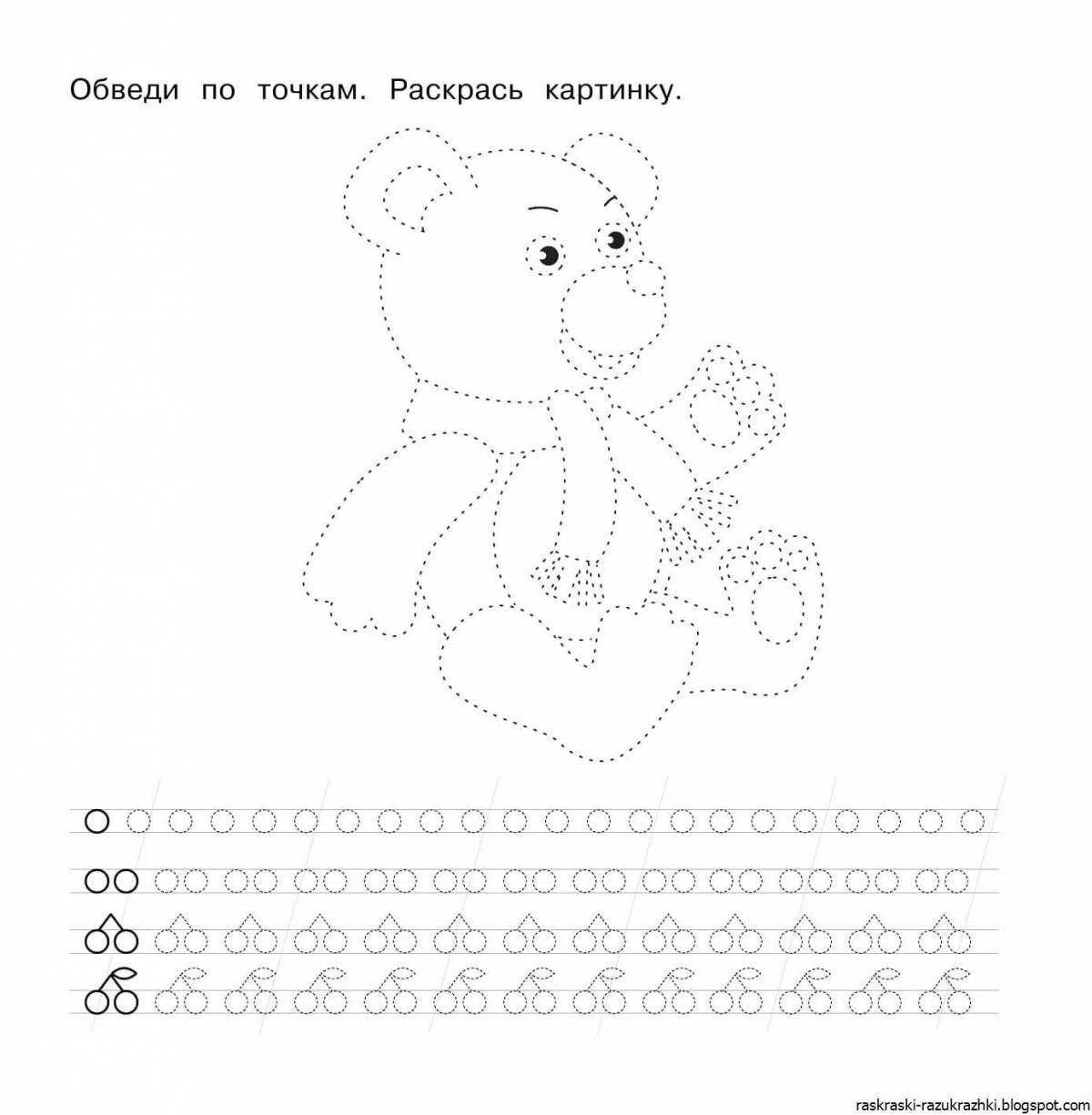 Outgoing dotted bear coloring page