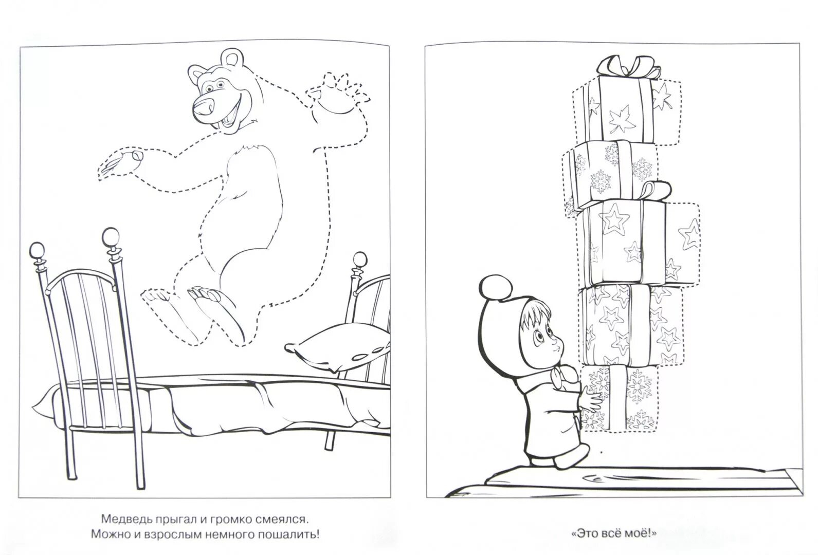 Coloring page witty bear with polka dots