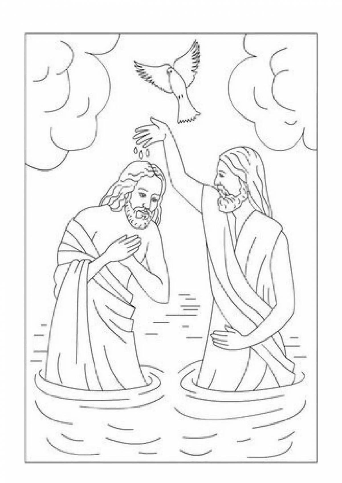 Раскраска светящееся крещение иисуса христа