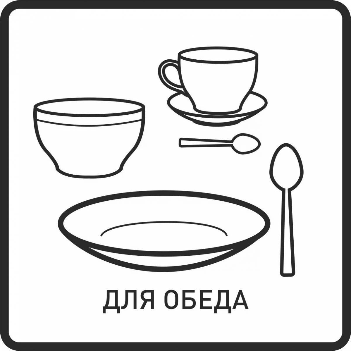 Посуда для дошкольников #10
