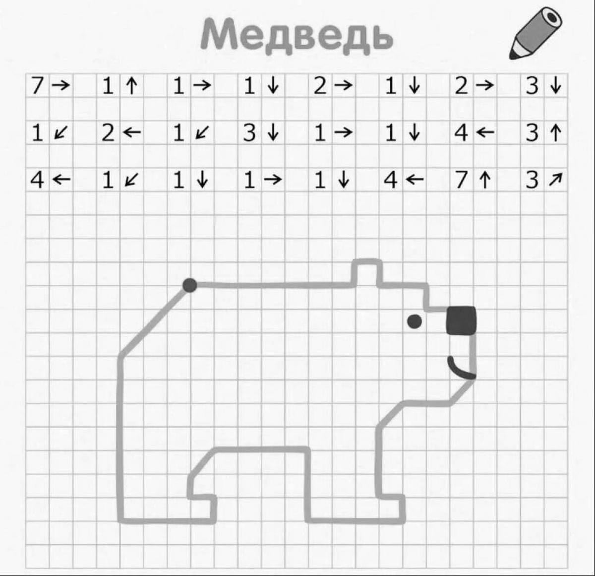 Математическая раскраска привлекательных клеток