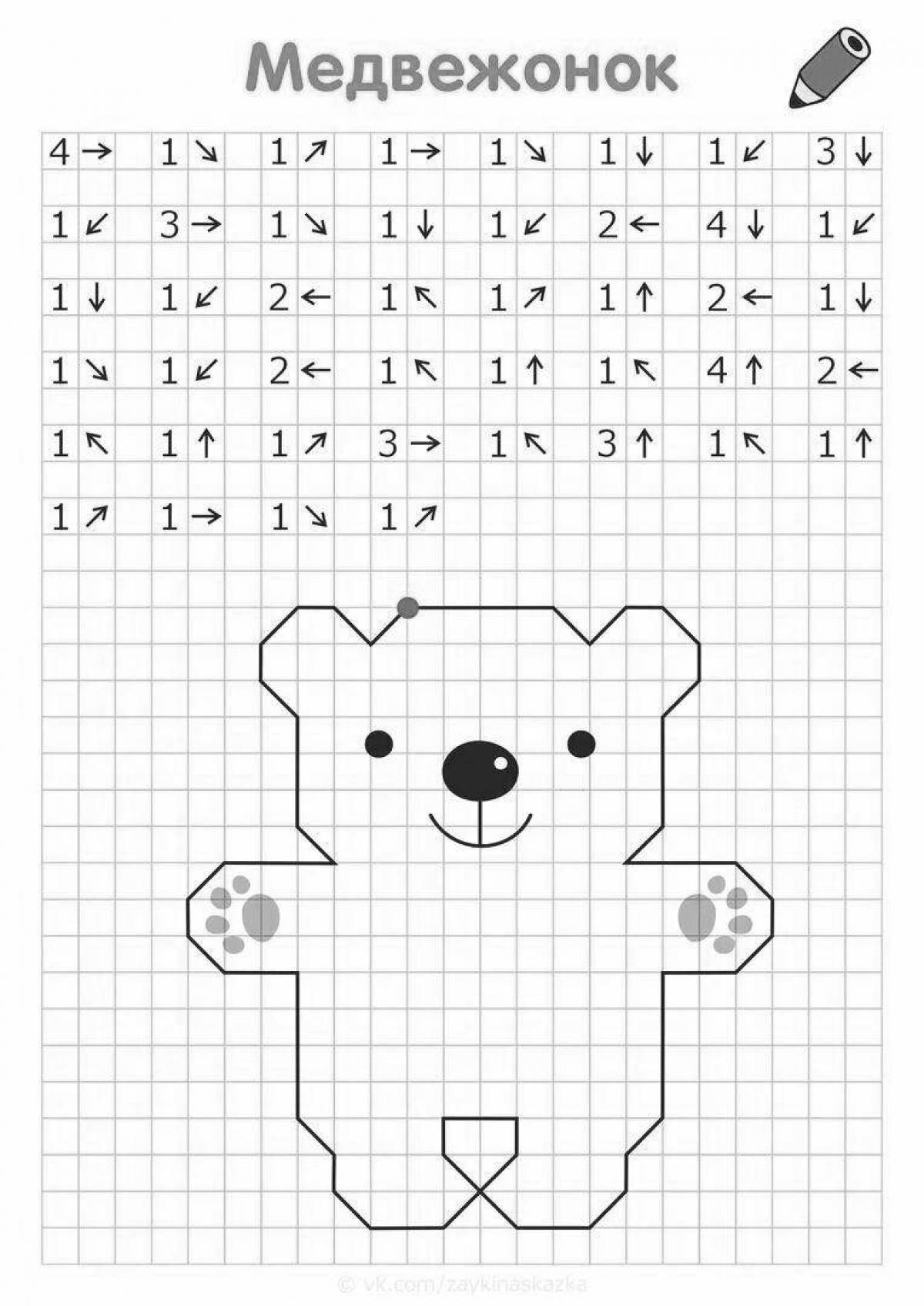 Exciting math cell coloring pages