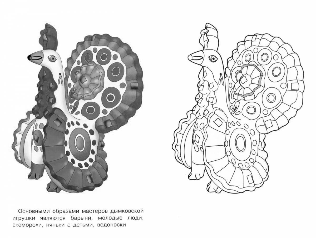 Симпатичная дымковская индейка раскраска для детей