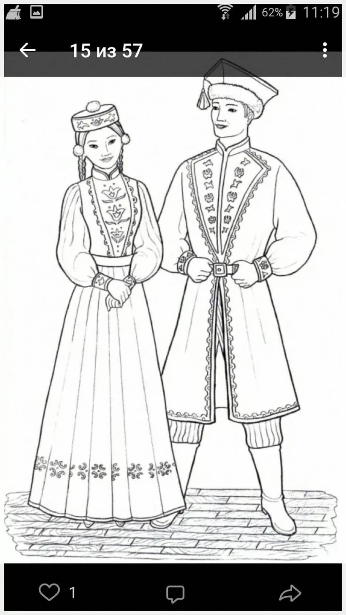 Раскраска нарядный чувашский народный костюм