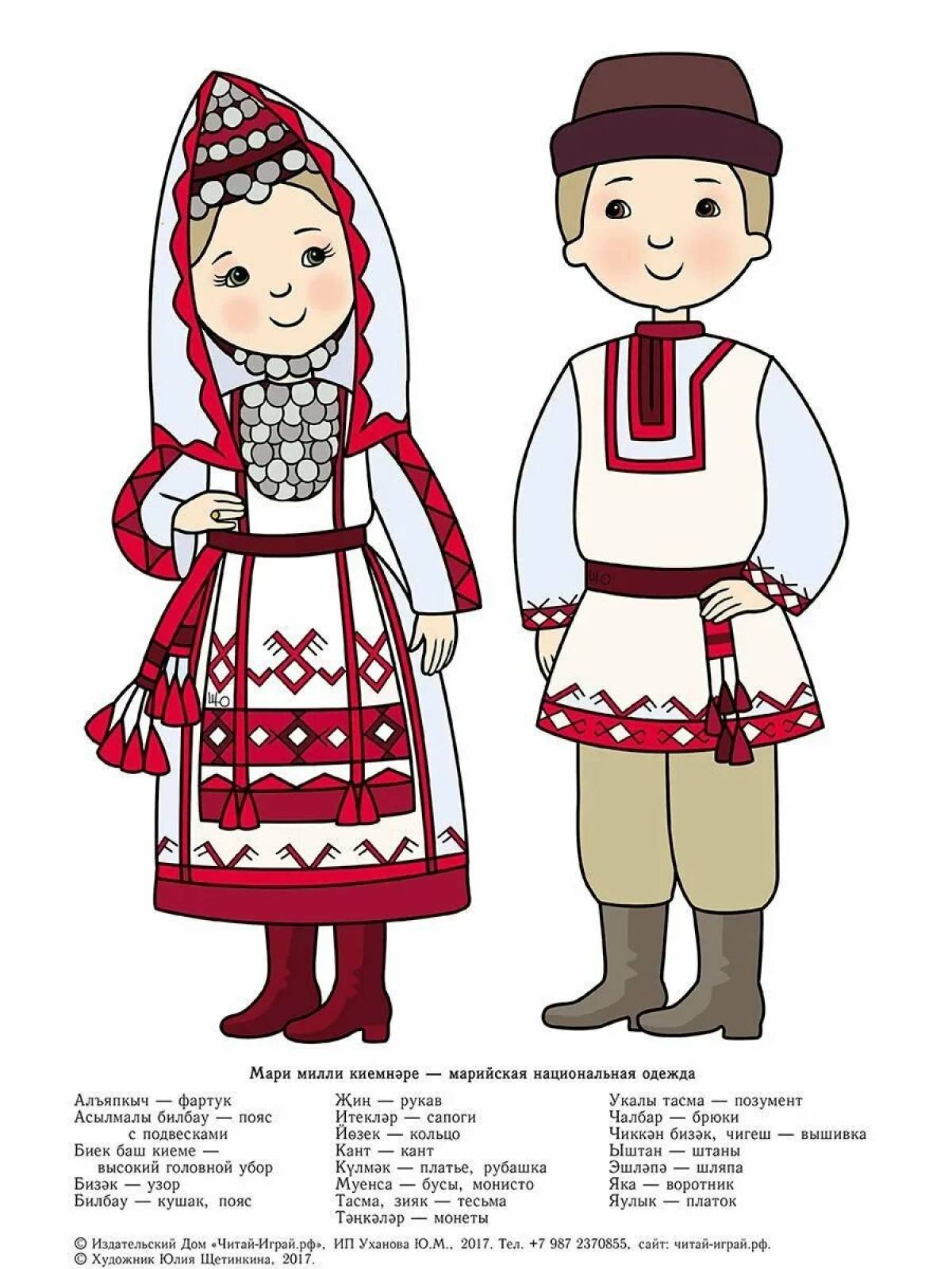 Chuvash folk costume #7